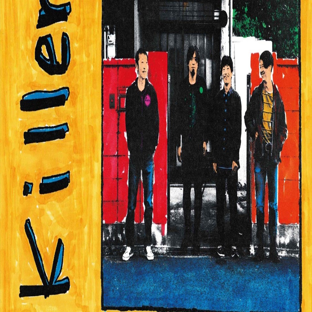 Killerpass 『あるいていこう』自分のことを歌うパンク・ロック by