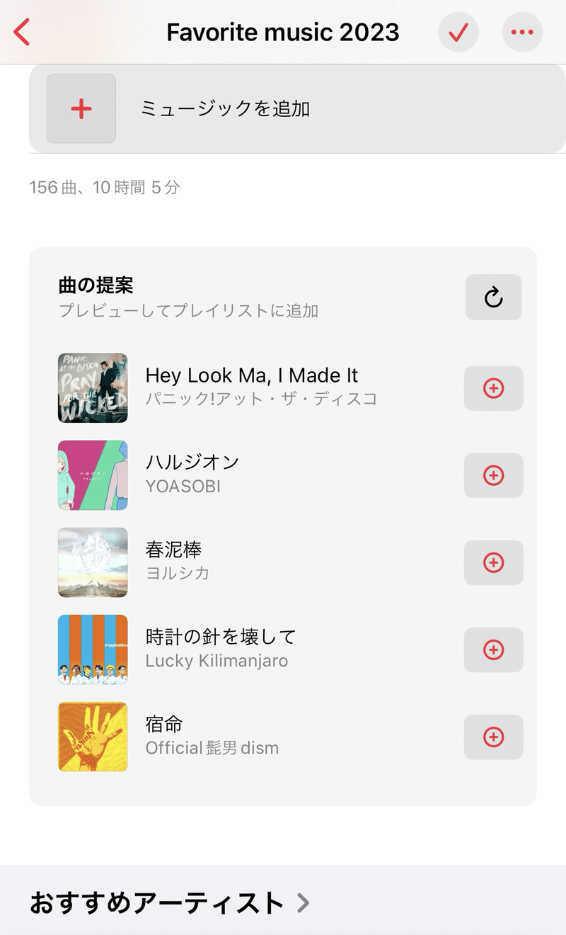 iOS App Store の一般機能 JoeBlue