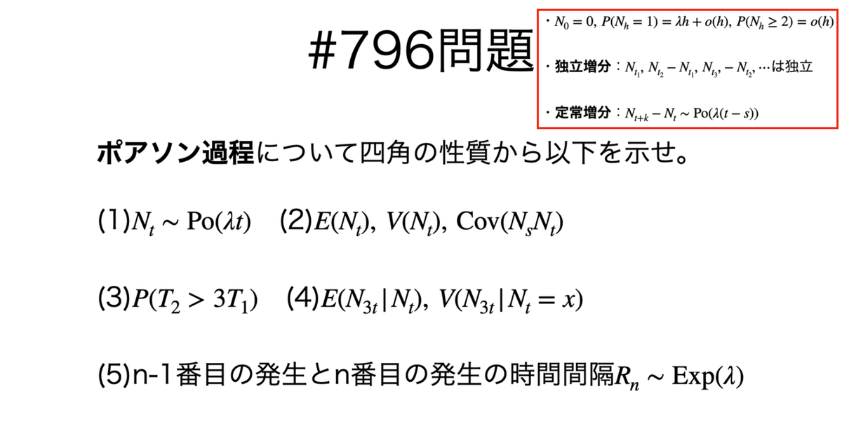 数学 その内容、方法、意味 自然対数の底(ネイピア数) e の定義と覚え方。金利とクジの当選