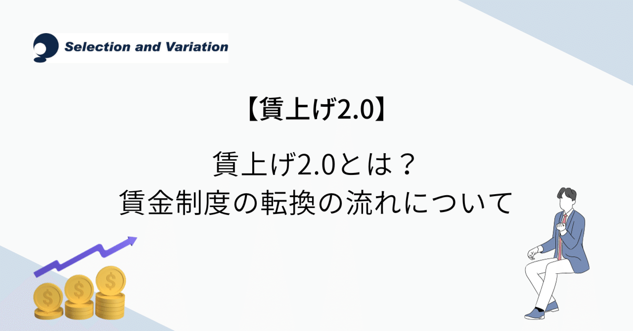 【中古】賃金制度改革への指針 : わが国賃金制度の現状と改善への提言／日本生産性本部賃金制度専門委員会 編 中古】賃金制度改革への指針 : わが国賃金制度の現状と改善への