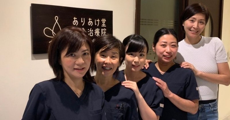 インドで鍼灸治療とマッサージ 日本人女性二人のチャレンジ 小里博栄 Note