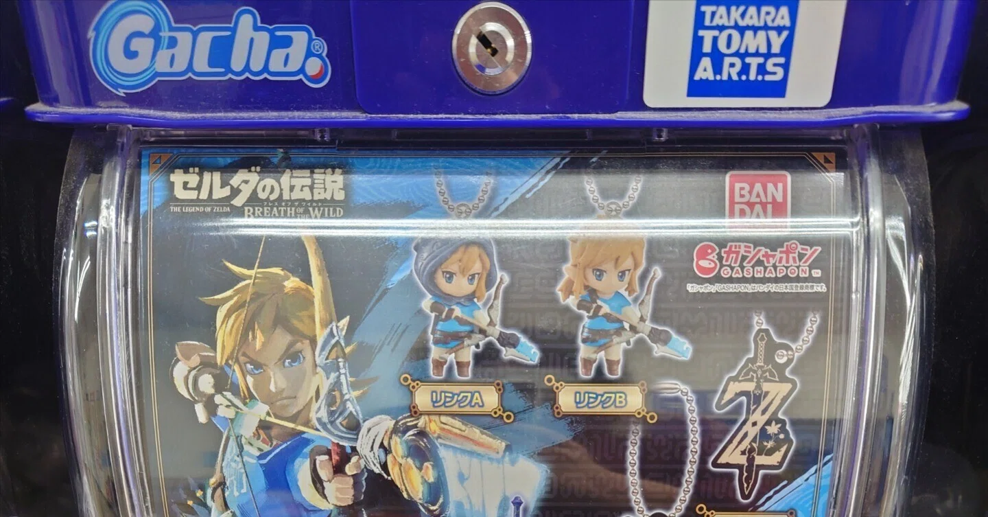 復刻ゼルダガチャに出会えた！｜うた