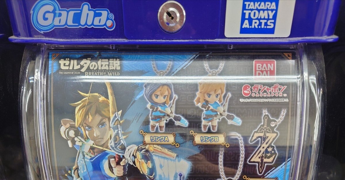 ゼルダの伝説　ガシャポン台紙 ゼルダの伝説 夢幻の砂時計 ガチャガチャ台紙 - メルカリ