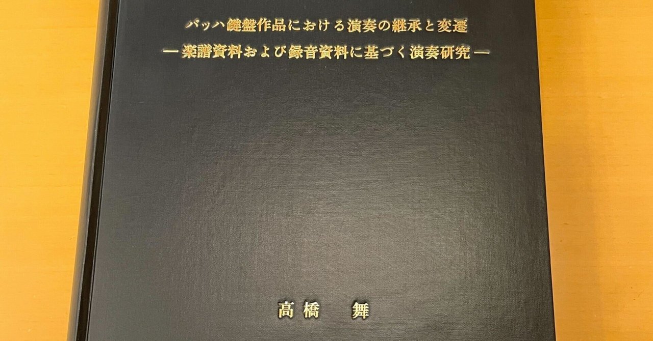 MÉLANGES E.-R. LABANDE 中世文明研究論文集 中世ヨーロッパ 大学写本 ペチア・システム 1935年 古書 La Pecia