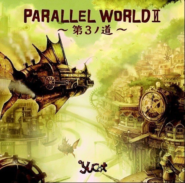 yucat 2nd Album『PARALLEL WORLDⅡ〜第3ノ道〜』ジャケイラストです。
イラスト:藤木ゆう
M1.第3ノ道 
M2.Tick Tack
M3.steamroid
M4.D2
M5.言霊