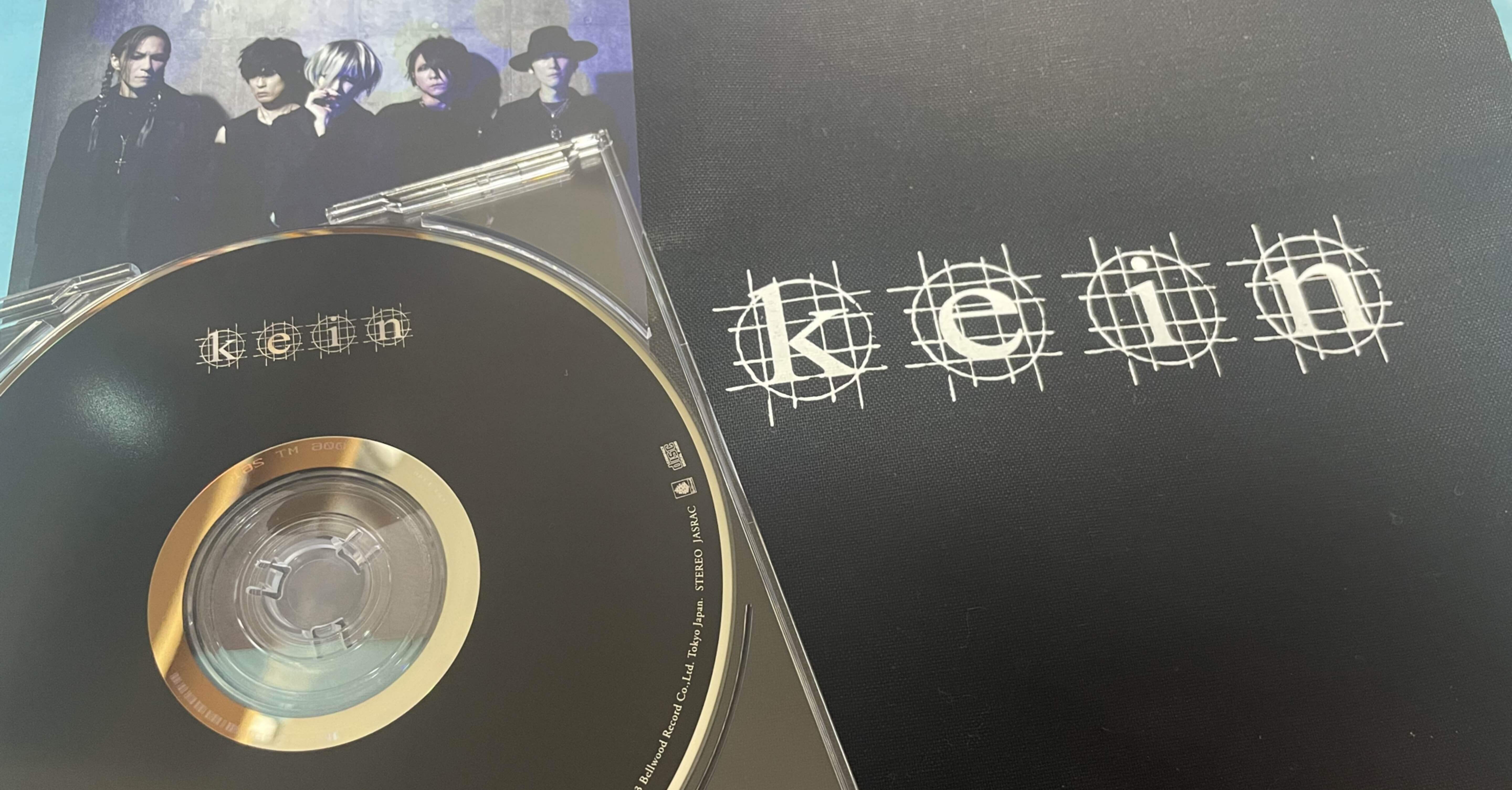 Kein 破戒と想像 Amazon.co.jp: 破戒と想像 通常盤【CD only】 - kein: ミュージック