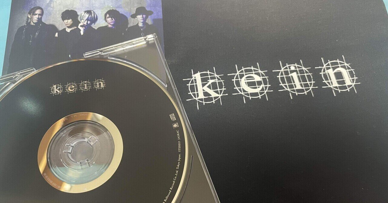 ライブレポ】kein TOUR 2023「破戒と想像」2023.10.25｜魚がとれた