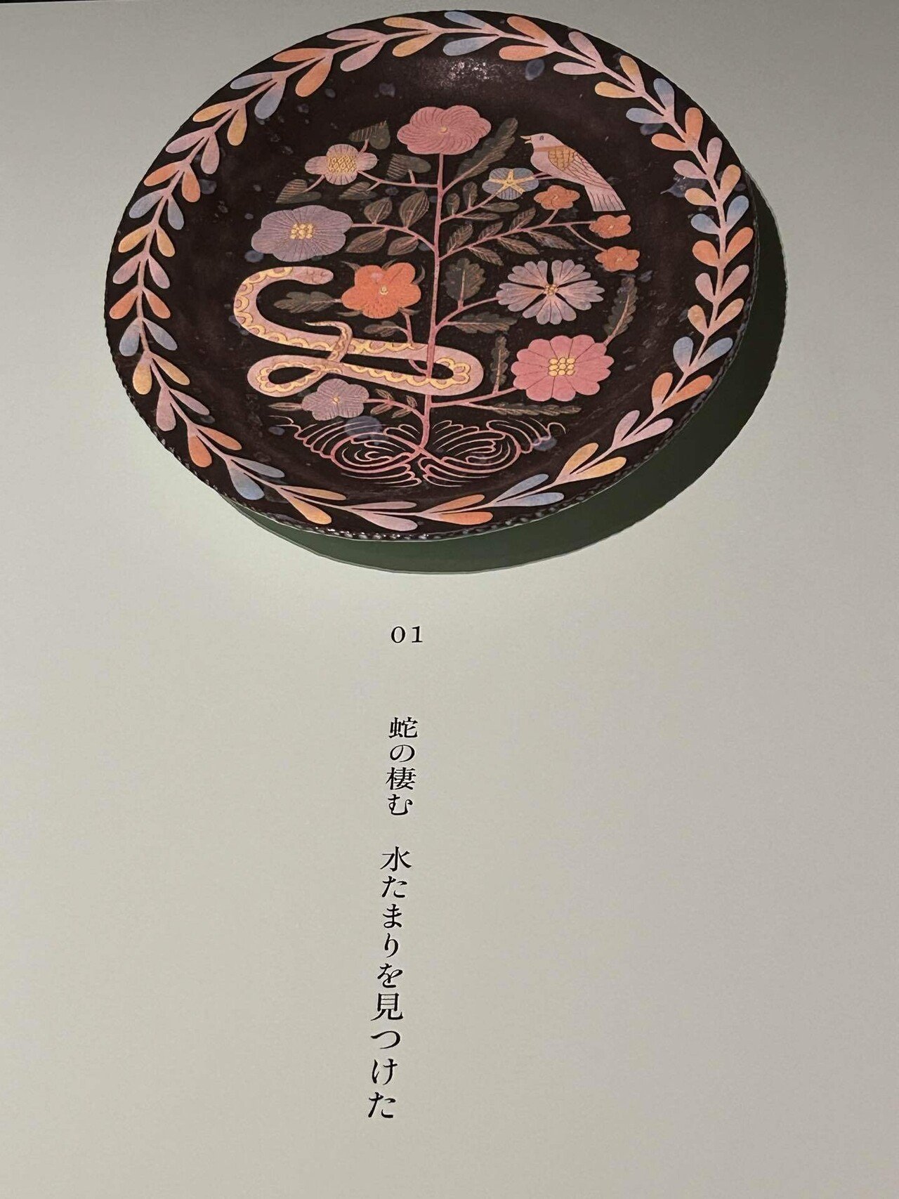 展覧会場だけどショップにいるような感覚に - 鹿児島睦まいにち展