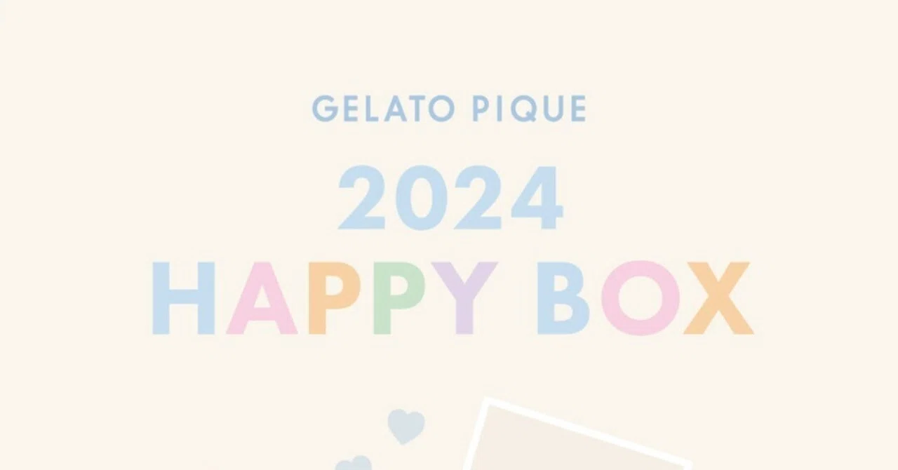 Gelato Pique's highly popular annual lucky bag 'HAPPY BOX 2024' is