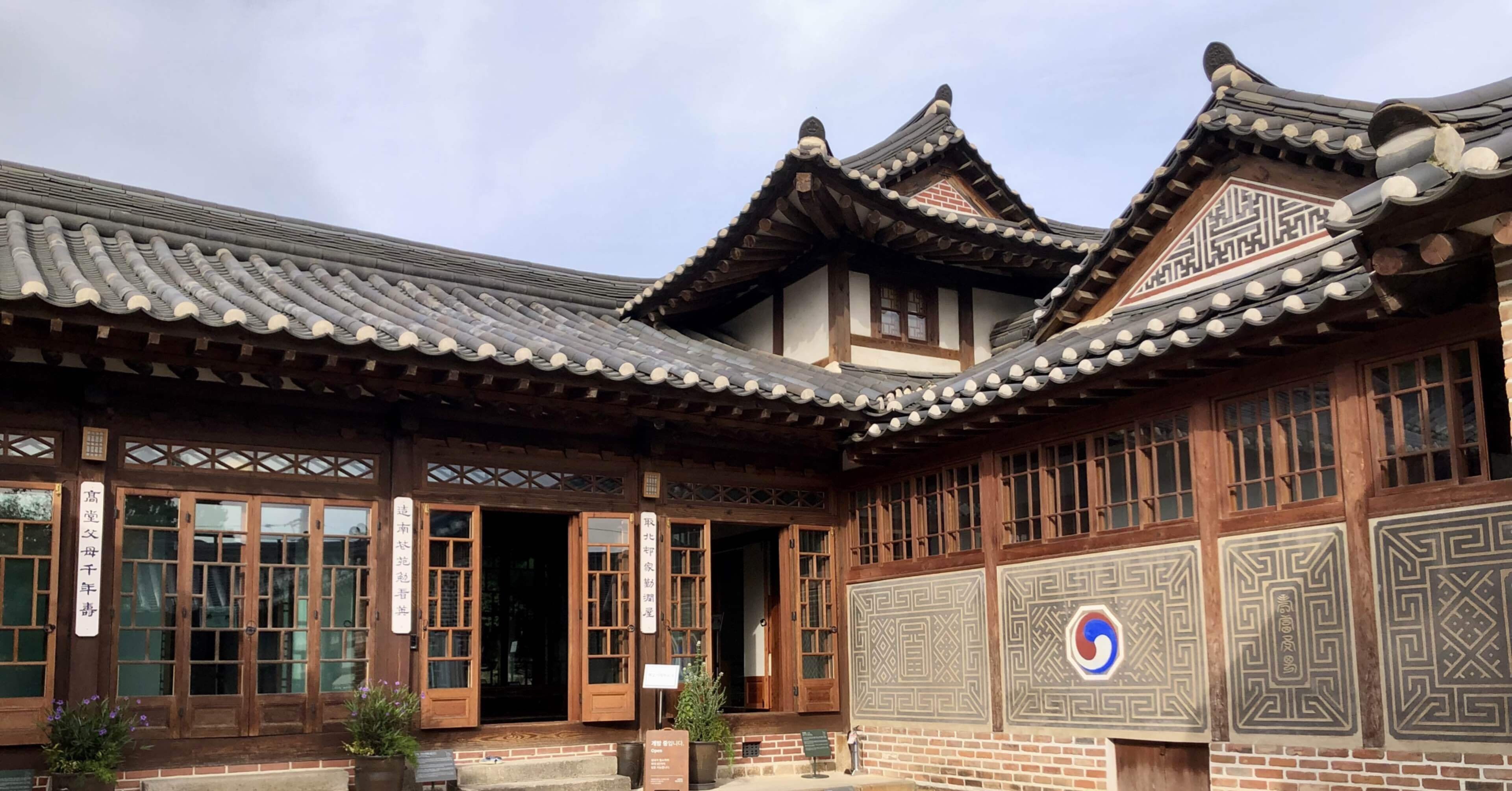 白麟済家屋～無料で楽しめる近代様式の韓国伝統家屋～｜LUCIA