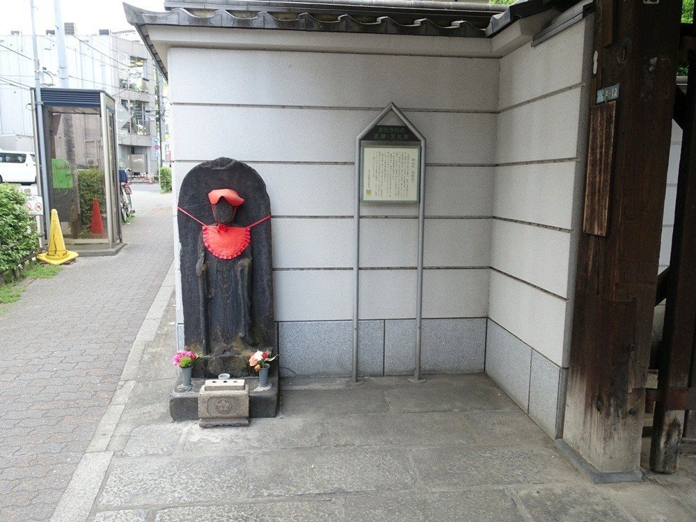 37 ひまわり地蔵尊@南千住｜下関マグロ｜さんぽ作家