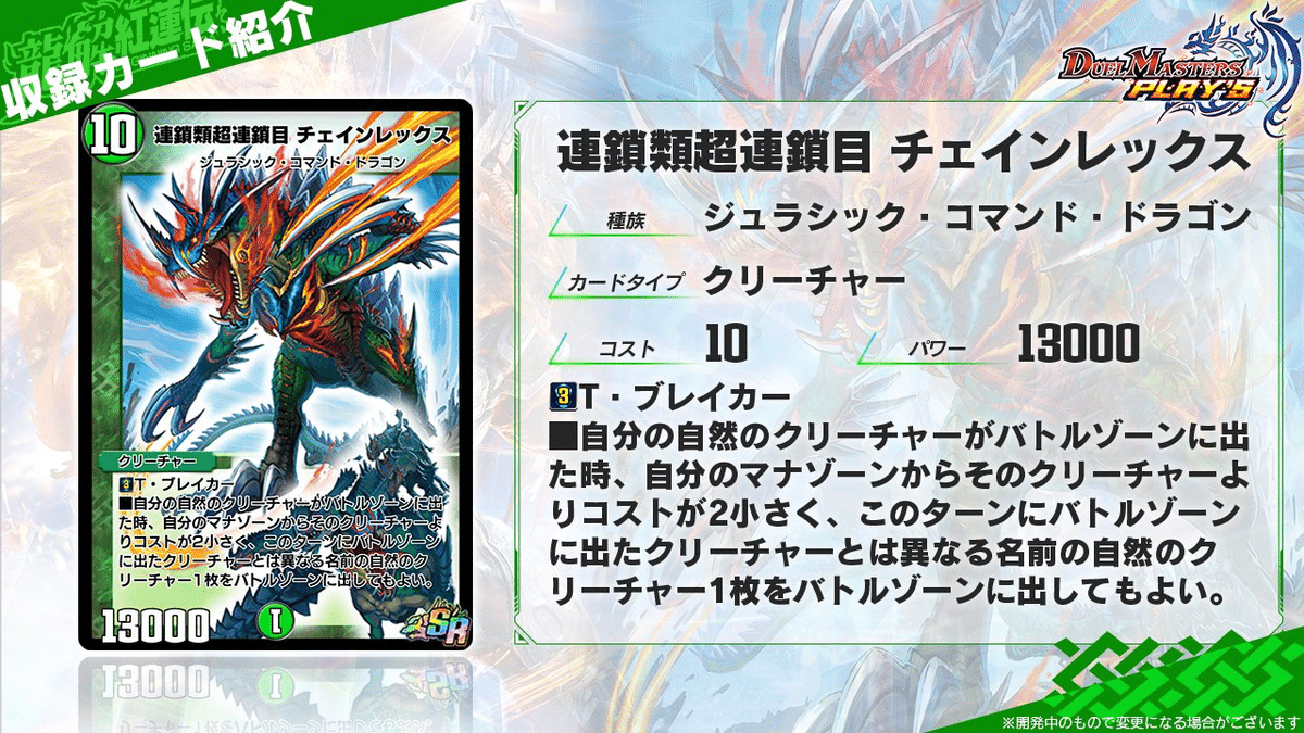 デュエマ デッキ ジャイアント 青緑ジャイアント【ver1.3】{40枚}《デッキ販売》