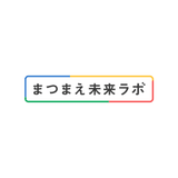 まつまえ未来ラボ運営事務局