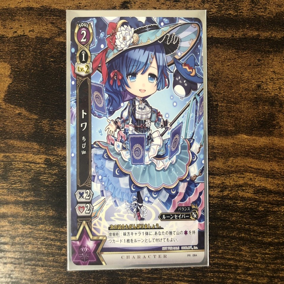 やろうよ！白猫TCG！！③|ルール・デッキを知ろう編｜Macro Asamiya