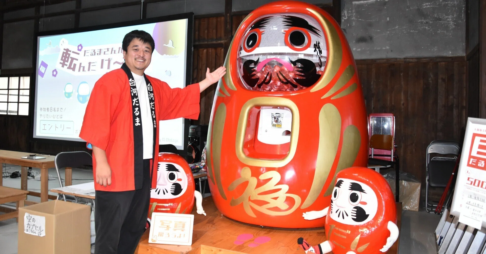 福島の掘り起こし】だるまランド・だるまに新たな魅力・もっと身近に 
