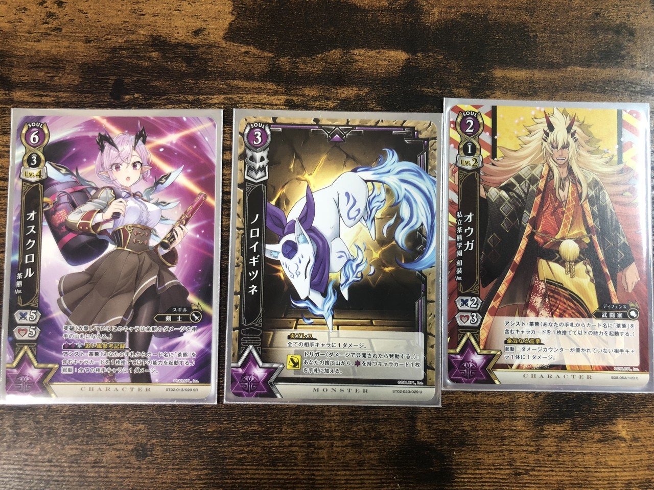 やろうよ 白猫tcg ルール デッキを知ろう編 Macro Note やろうよ 白猫tcg ルール デッキを知ろう編 Macro Note