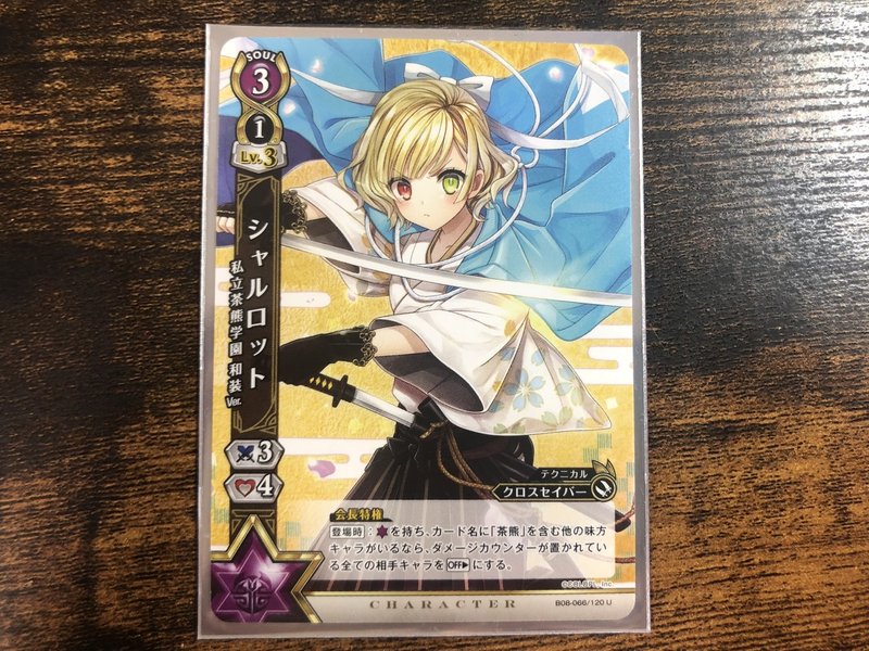 やろうよ 白猫tcg ルール デッキを知ろう編 Macro Note