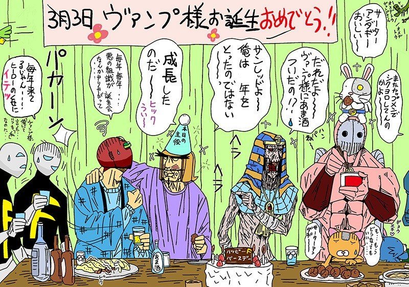 地域貢献 くぼたまこと Note