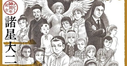 希少 画楽.mag(ドットマグ) 創刊号～6号 諸星大二郎 ながやす巧 庵野秀明 希少 画楽.mag(ドットマグ) 創刊号～6号 諸星大二郎 ながやす巧