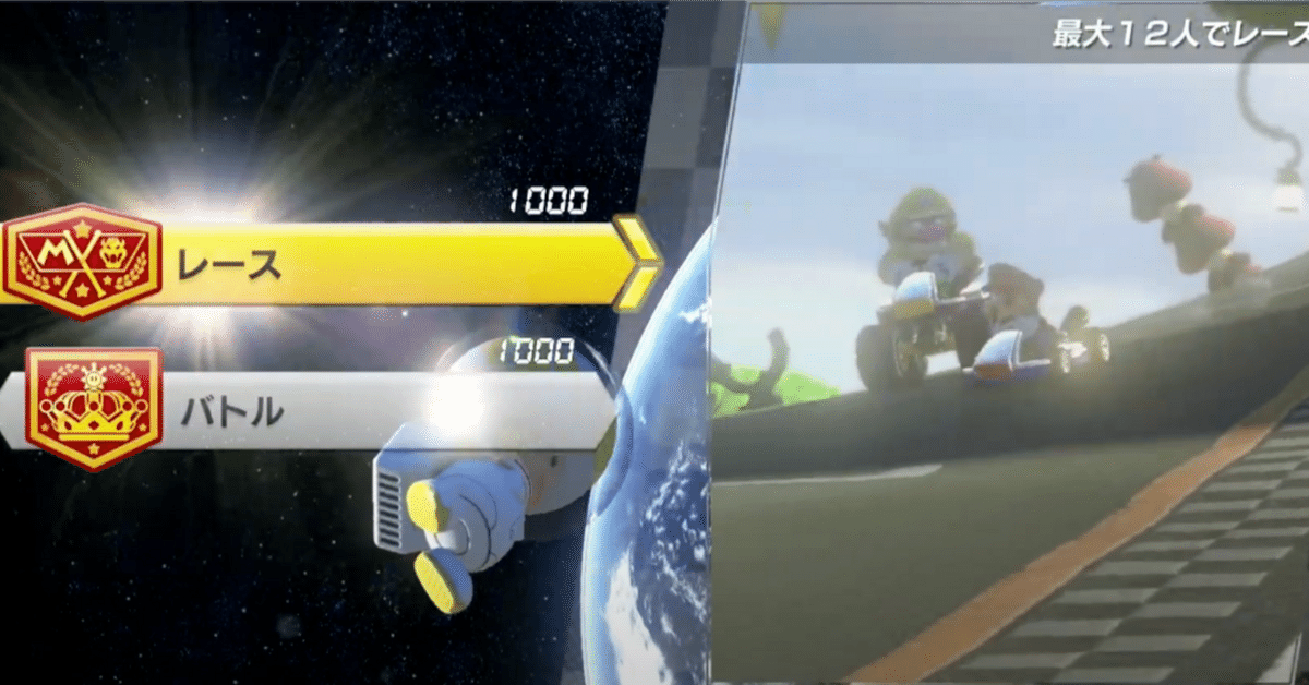 まずは対人戦に触れ、人間の愚かさを知ろう #3【いまさらマリカ