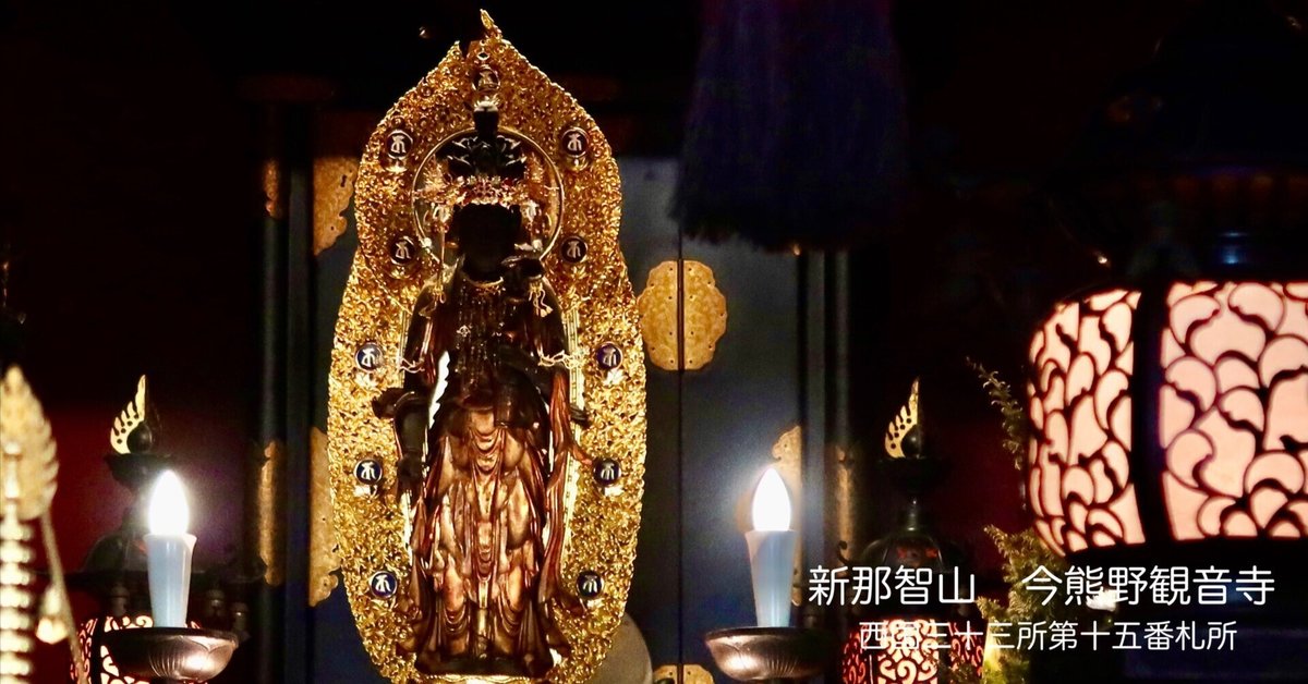 満願証授与