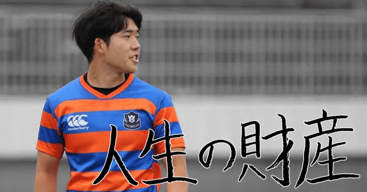 LAST SEASON・相川大智】｜法政大学ラグビー部_05