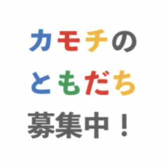 仮想通貨の歌 替え歌 ウィーアー の歌詞 金持聡 Note