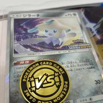 シティリーグbest4 カラマネロ型ガブリアス ギラティナgx あびー Note