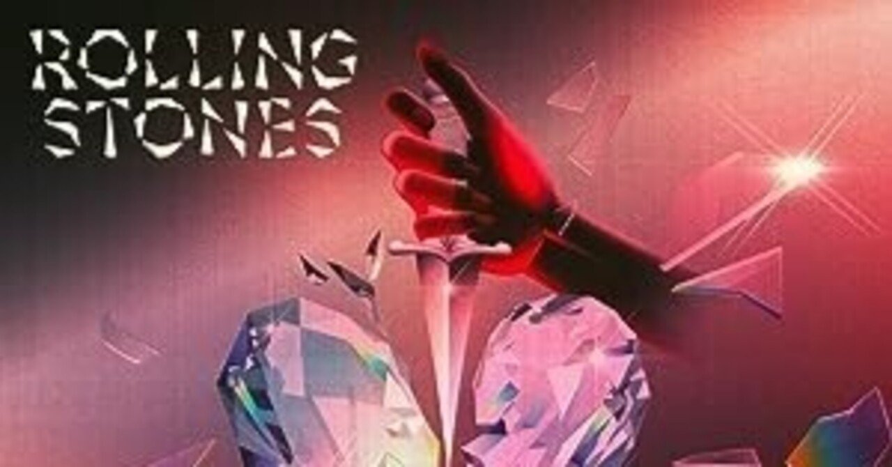 ザ・ローリング・ストーンズ ハックニー・ダイアモンズ アナログ レコード LP Amazon.co.jp: Hackney Diamonds: ミュージック