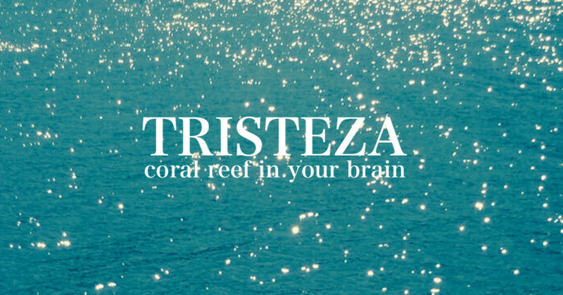 【即興曲】coral  reef in your brain