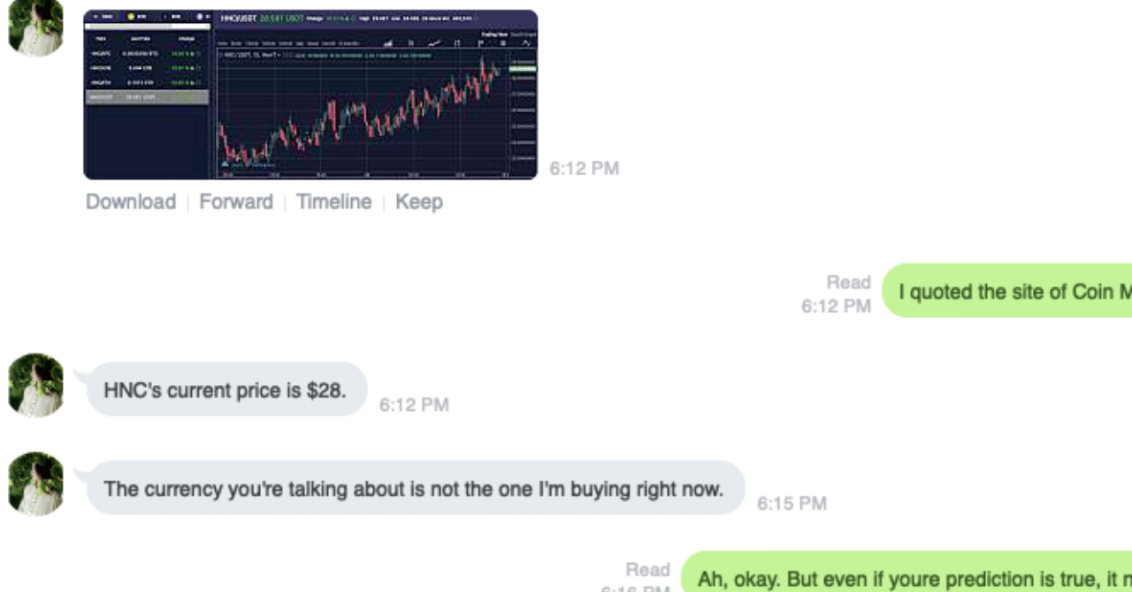 仮想通貨スキャマーを冷やかしてみた！｜Mental Position