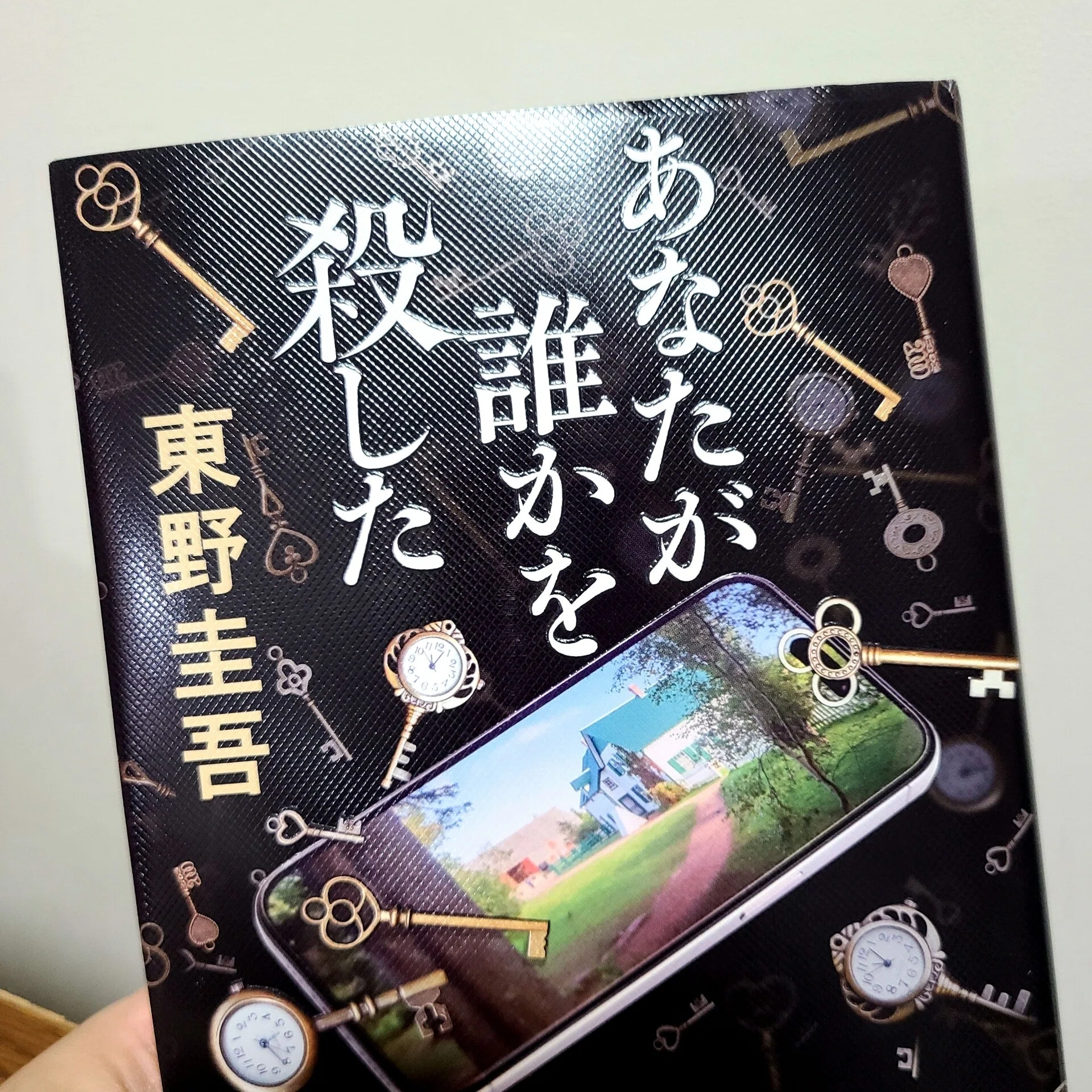 読書の秋 】夏はドラマ三昧だったけど、ここ最近はめっきり読書三昧