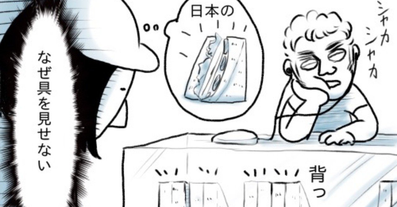 インドで絶対にインド人を信用するなってインド人が言ってた インド旅行記9 反抗期 武村沙紀 note