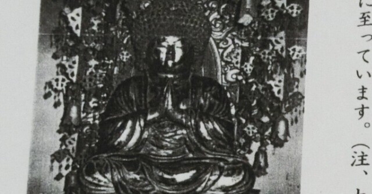 三大アフロ仏2時間だけ公開「大蓮寺」通常非公開!東大寺との繋がり