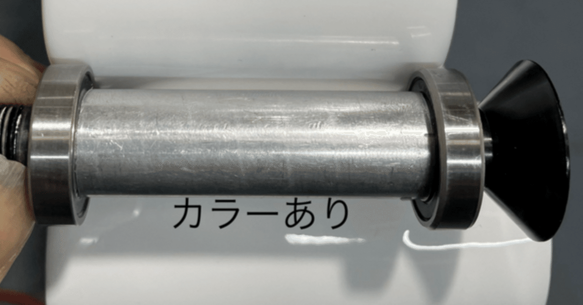 6-28 スペーサー、カーラーワンオフ製作 カラー（スペーサー）製作｜jinrikisha