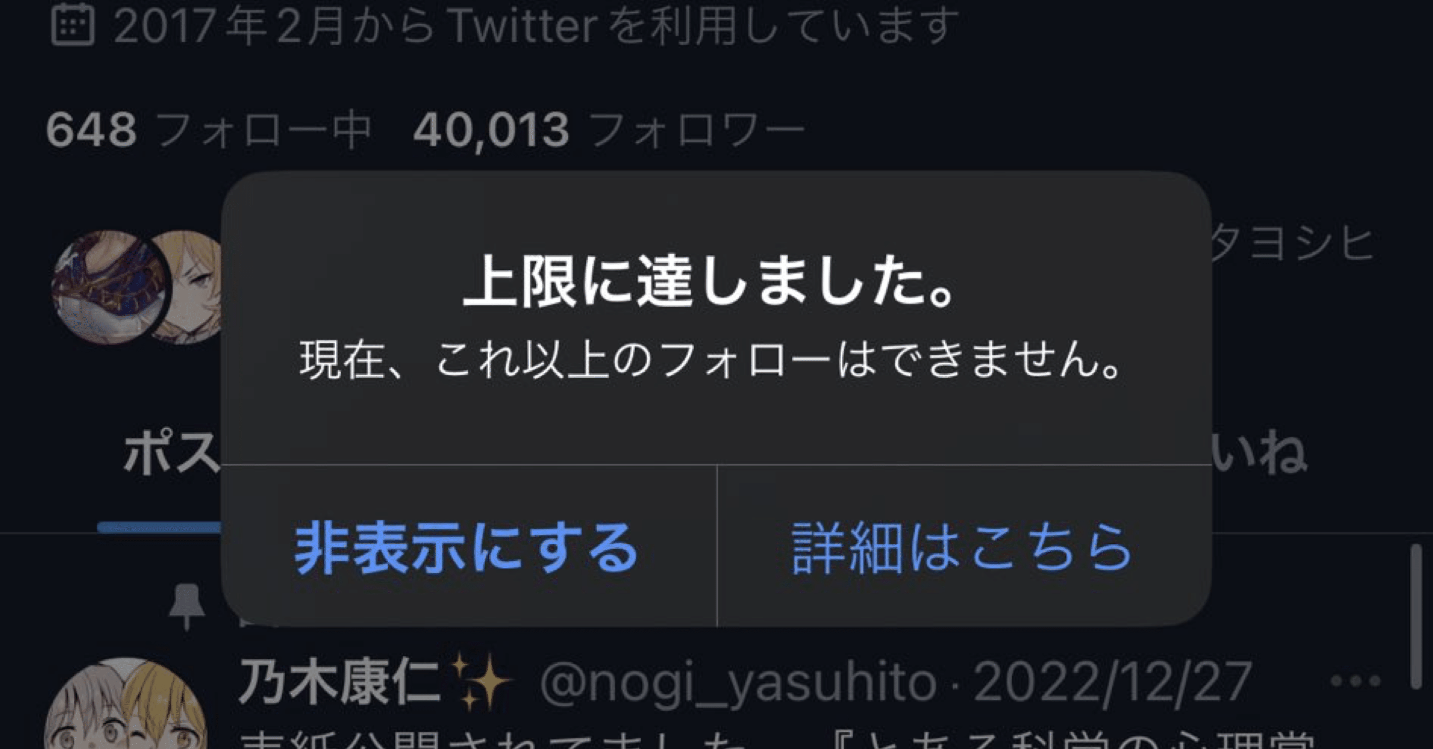 うまれ★フォロー割引 333875dad15f375ec4470b118993ce