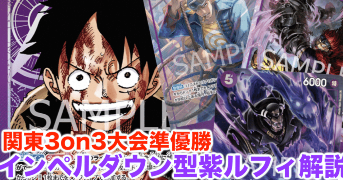紫)マゼラン − FEATURE｜ONE PIECEカードゲーム公式サイト