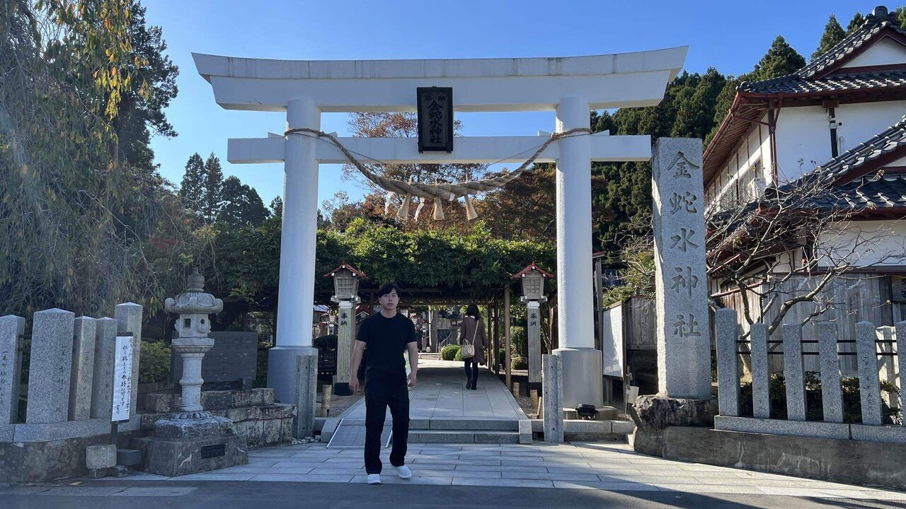金蛇水神社★悩みをなくし困難もを乗り越え財を引寄せるオルゴブレス Amazon.co.jp: 金蛇水神社 金運お守り ゴールド : ホーム＆キッチン
