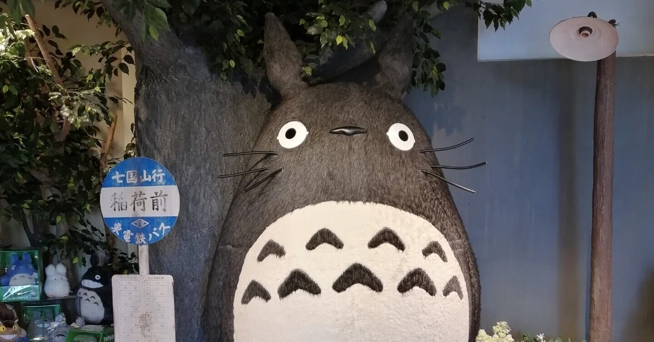 My Husband is Totoro｜えりやん