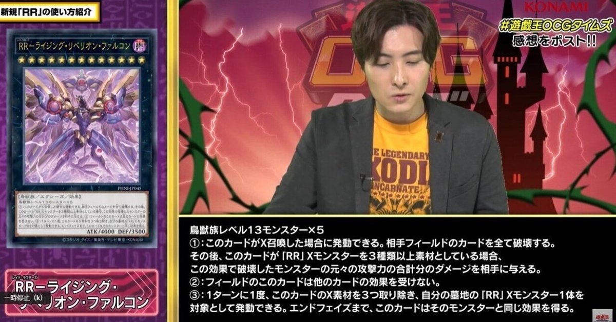 新規により世界が変わったRR｜通りすがりの名無し