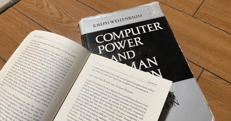 『COMPUTER POWER AND HUMAN REASON』
