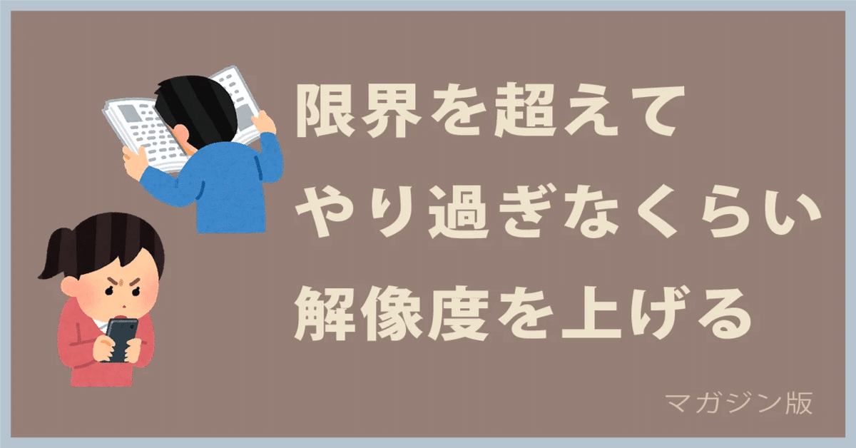 150％のマッチング対策【β版】｜やん猫