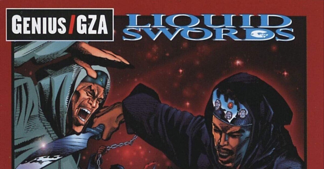 347位：GZA『Liquid Swords』（1995年）｜【ローリングストーン誌が
