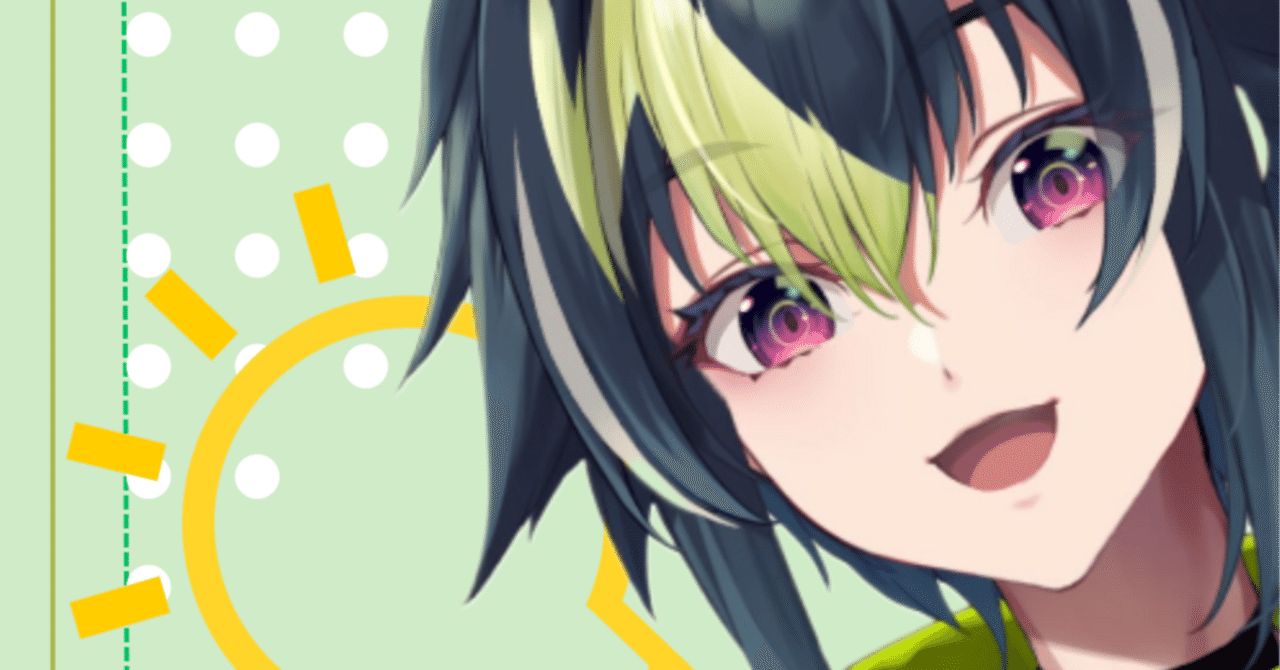 伊波 ライ レイオブライト - Single - 伊波ライのアルバム - Apple Music