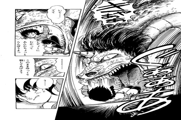 少年マンガ の急上昇タグ記事一覧 Note つくる つながる とどける