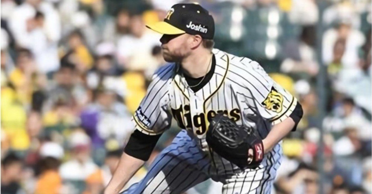 Pierce Johnsonの「パワーカーブ」｜ばーぼん