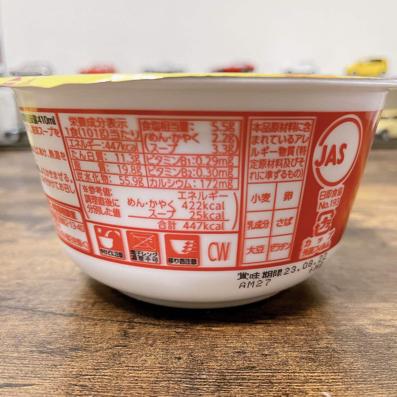 冷麺 モンシル食堂(旧 元祖キワチッ冷麺)｜仁川市街地(仁川)のグルメ