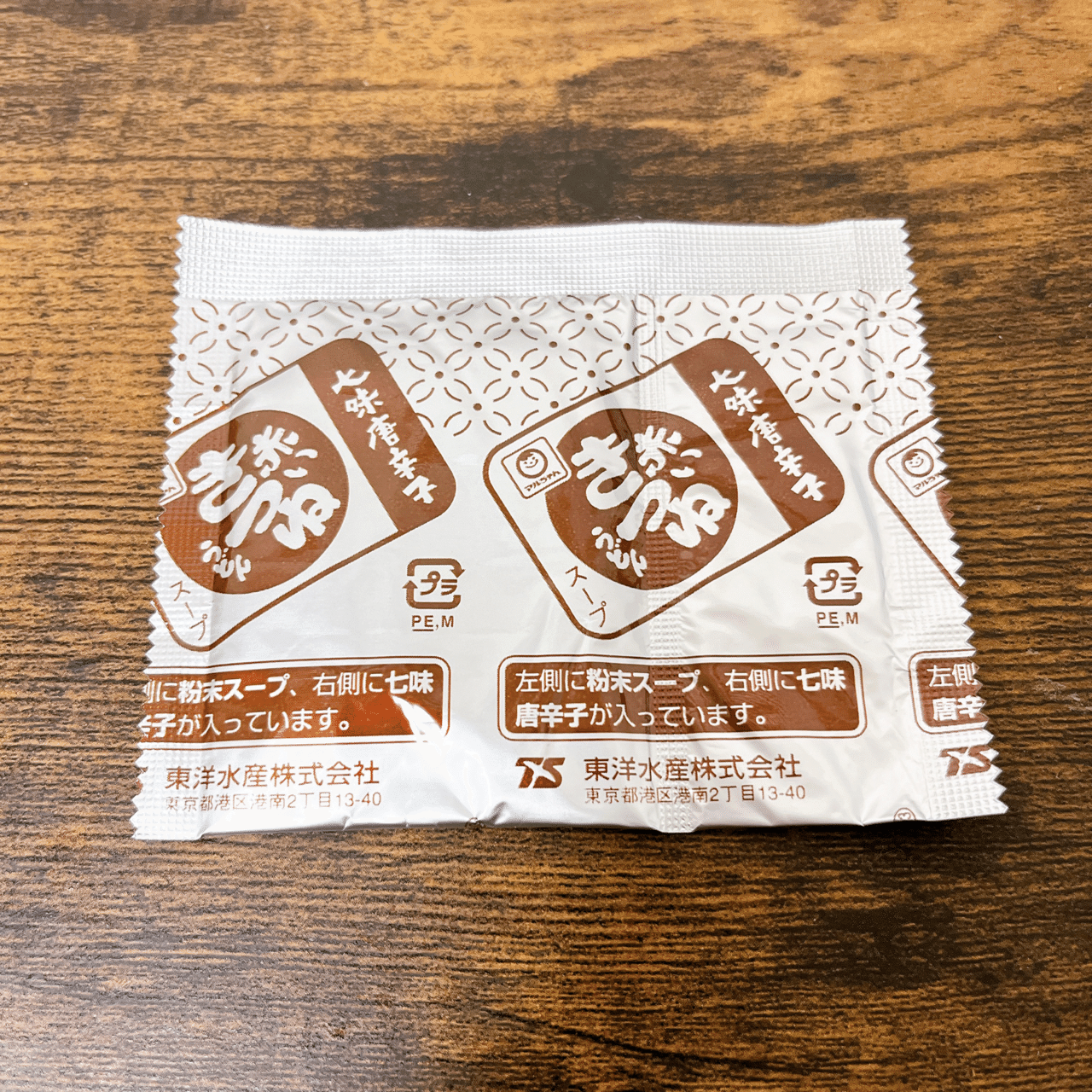 カップ麺格付け#267 マルちゃん 赤いきつねうどん 2枚入りお揚げ (東洋