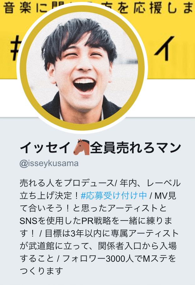 会いたい人にコンタクトとってみたら会えることになった話 タケウチカズヒロ Note