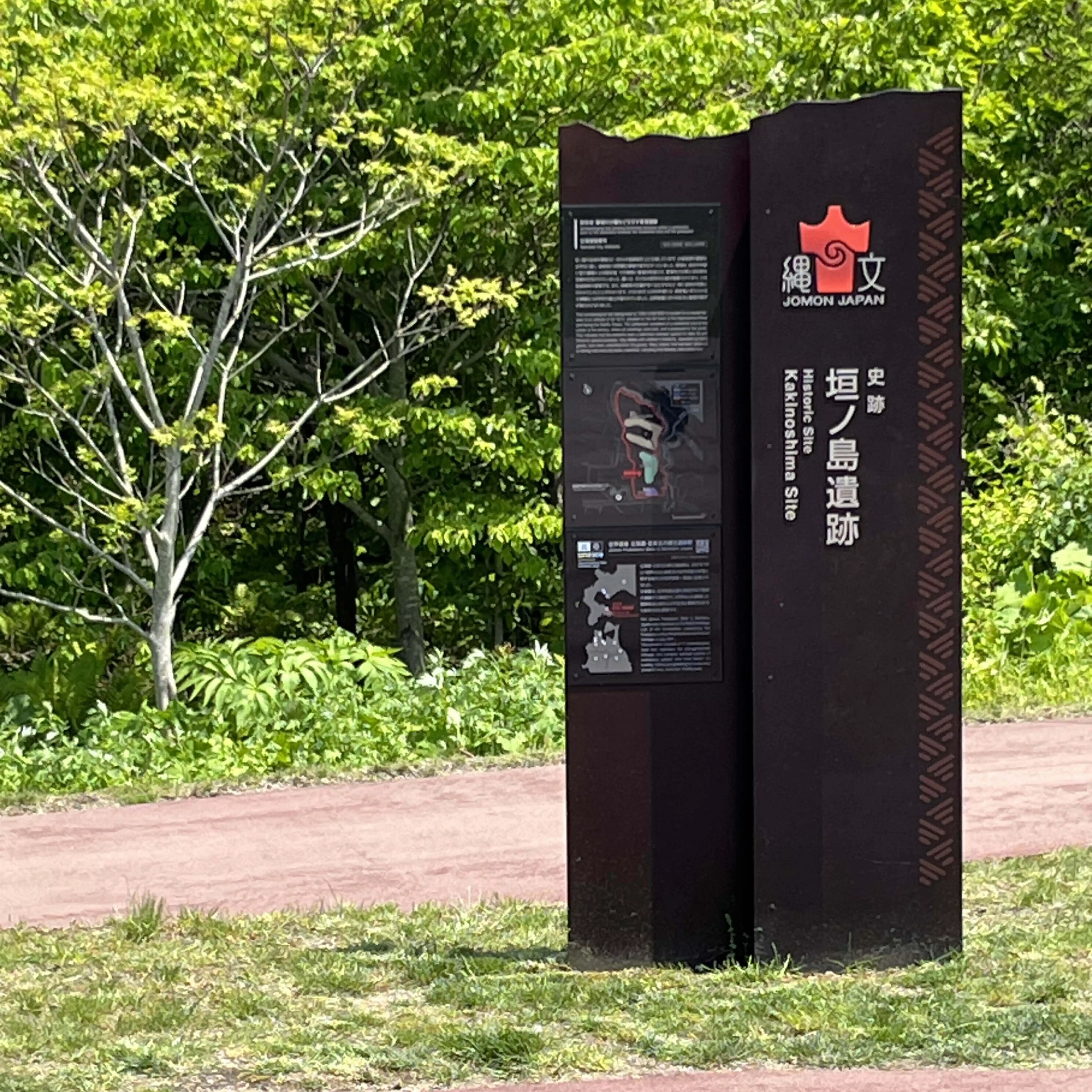 サイキックカウンセラー北海道